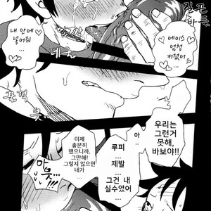 [S+y (Yumiya)] Himitsu – One Piece dj [kr] – Gay Manga sex 40