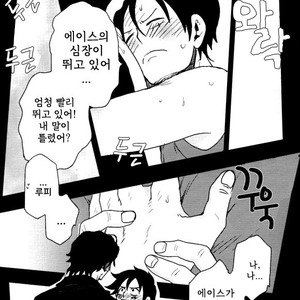 [S+y (Yumiya)] Himitsu – One Piece dj [kr] – Gay Manga sex 42