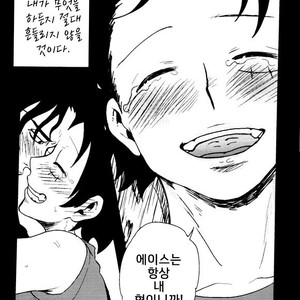 [S+y (Yumiya)] Himitsu – One Piece dj [kr] – Gay Manga sex 47