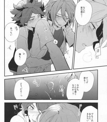 Natsu no kodomo – Inazuma Eleven dj [JP] – Gay Manga sex 11
