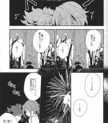 Natsu no kodomo – Inazuma Eleven dj [JP] – Gay Manga sex 14