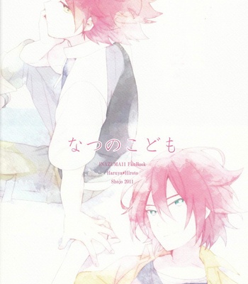 Natsu no kodomo – Inazuma Eleven dj [JP] – Gay Manga sex 18