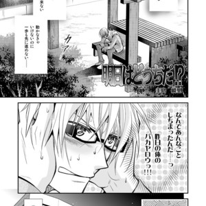 Gay Manga - [CHERRY MOON (K-Zima)] Ashita wa Docchi da! ? – Bakuman dj [JP] – Gay Manga