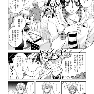 [CHERRY MOON (K-Zima)] Ashita wa Docchi da! ? – Bakuman dj [JP] – Gay Manga sex 2