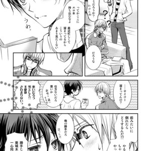 [CHERRY MOON (K-Zima)] Ashita wa Docchi da! ? – Bakuman dj [JP] – Gay Manga sex 3