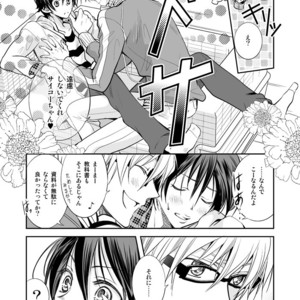 [CHERRY MOON (K-Zima)] Ashita wa Docchi da! ? – Bakuman dj [JP] – Gay Manga sex 4