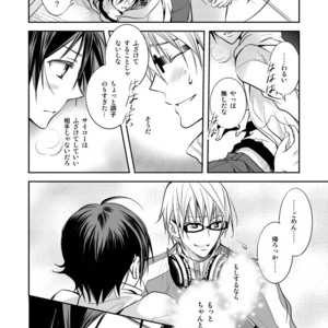 [CHERRY MOON (K-Zima)] Ashita wa Docchi da! ? – Bakuman dj [JP] – Gay Manga sex 8