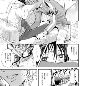 [CHERRY MOON (K-Zima)] Ashita wa Docchi da! ? – Bakuman dj [JP] – Gay Manga sex 9