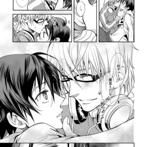 [CHERRY MOON (K-Zima)] Ashita wa Docchi da! ? – Bakuman dj [JP] – Gay Manga sex 11