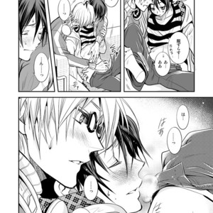 [CHERRY MOON (K-Zima)] Ashita wa Docchi da! ? – Bakuman dj [JP] – Gay Manga sex 12