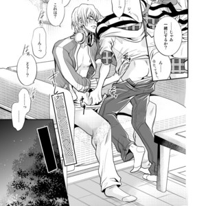 [CHERRY MOON (K-Zima)] Ashita wa Docchi da! ? – Bakuman dj [JP] – Gay Manga sex 13