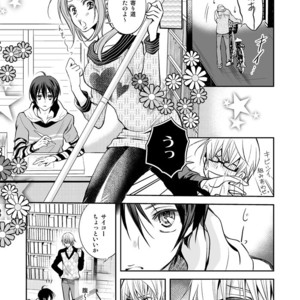 [CHERRY MOON (K-Zima)] Ashita wa Docchi da! ? – Bakuman dj [JP] – Gay Manga sex 15