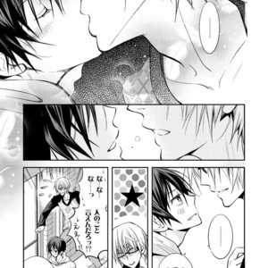 [CHERRY MOON (K-Zima)] Ashita wa Docchi da! ? – Bakuman dj [JP] – Gay Manga sex 21