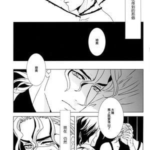 Before long – JoJo dj [cn] – Gay Manga sex 3