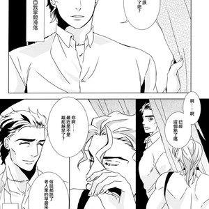 Before long – JoJo dj [cn] – Gay Manga sex 4