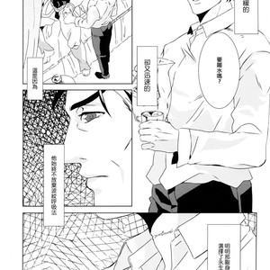 Before long – JoJo dj [cn] – Gay Manga sex 5