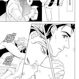 Before long – JoJo dj [cn] – Gay Manga sex 6