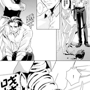 Before long – JoJo dj [cn] – Gay Manga sex 16