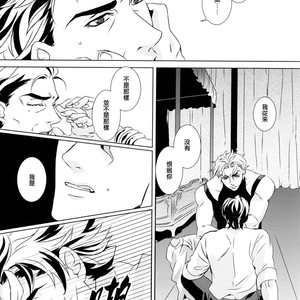 Before long – JoJo dj [cn] – Gay Manga sex 20