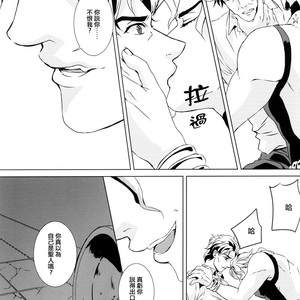 Before long – JoJo dj [cn] – Gay Manga sex 21