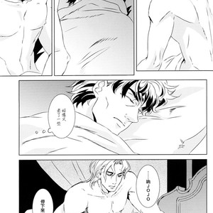 Before long – JoJo dj [cn] – Gay Manga sex 25