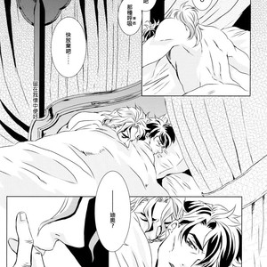 Before long – JoJo dj [cn] – Gay Manga sex 26