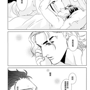 Before long – JoJo dj [cn] – Gay Manga sex 27