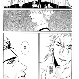 Before long – JoJo dj [cn] – Gay Manga sex 28