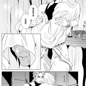Before long – JoJo dj [cn] – Gay Manga sex 32