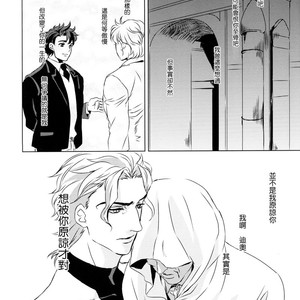 Before long – JoJo dj [cn] – Gay Manga sex 33