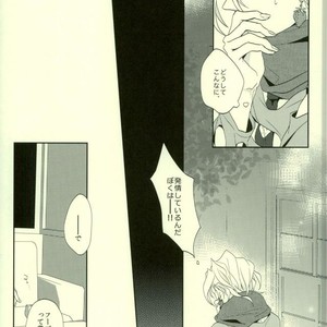 [969] Lucky Holy Night – Jojo dj [JP] – Gay Manga sex 3