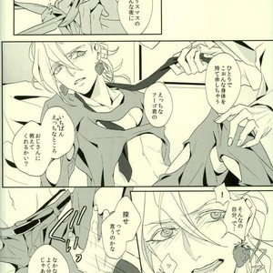 [969] Lucky Holy Night – Jojo dj [JP] – Gay Manga sex 6