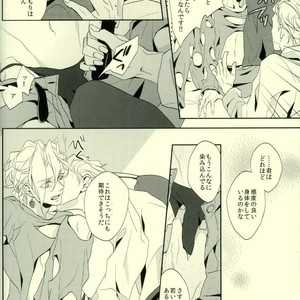 [969] Lucky Holy Night – Jojo dj [JP] – Gay Manga sex 8