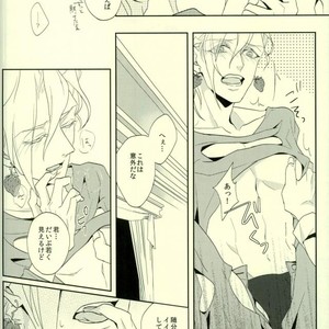 [969] Lucky Holy Night – Jojo dj [JP] – Gay Manga sex 10