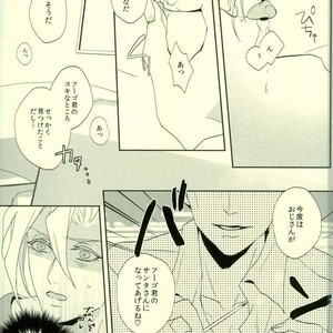 [969] Lucky Holy Night – Jojo dj [JP] – Gay Manga sex 11