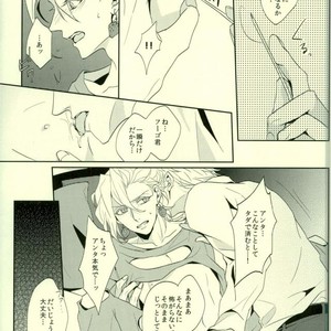 [969] Lucky Holy Night – Jojo dj [JP] – Gay Manga sex 13