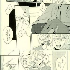 [969] Lucky Holy Night – Jojo dj [JP] – Gay Manga sex 14