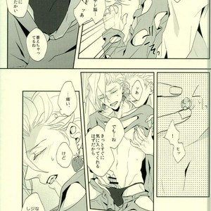 [969] Lucky Holy Night – Jojo dj [JP] – Gay Manga sex 15