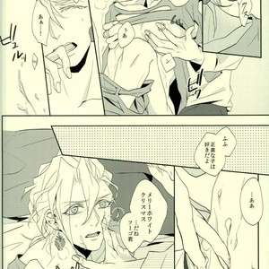 [969] Lucky Holy Night – Jojo dj [JP] – Gay Manga sex 16