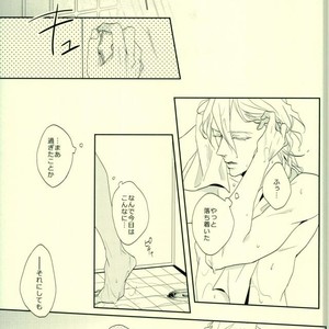 [969] Lucky Holy Night – Jojo dj [JP] – Gay Manga sex 17