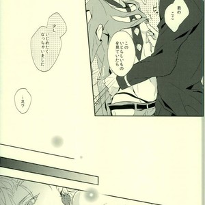 [969] Lucky Holy Night – Jojo dj [JP] – Gay Manga sex 21