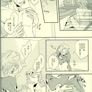 [969] Lucky Holy Night – Jojo dj [JP] – Gay Manga sex 22