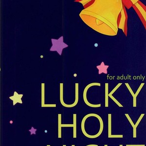 [969] Lucky Holy Night – Jojo dj [JP] – Gay Manga sex 25