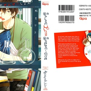 [MATSUYOSHI Aco] Himitsu no Love Sensation [Eng] – Gay Manga sex 6