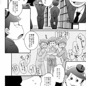 [CRAZYPIG777 (Tonkatsu)] Kangoku hakusho – Osomatsu-san dj [JP] – Gay Manga sex 3