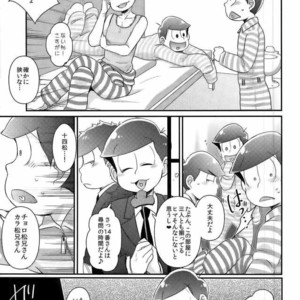 [CRAZYPIG777 (Tonkatsu)] Kangoku hakusho – Osomatsu-san dj [JP] – Gay Manga sex 4