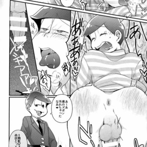 [CRAZYPIG777 (Tonkatsu)] Kangoku hakusho – Osomatsu-san dj [JP] – Gay Manga sex 9