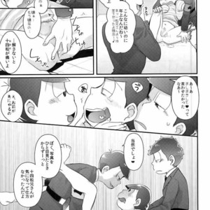 [CRAZYPIG777 (Tonkatsu)] Kangoku hakusho – Osomatsu-san dj [JP] – Gay Manga sex 10