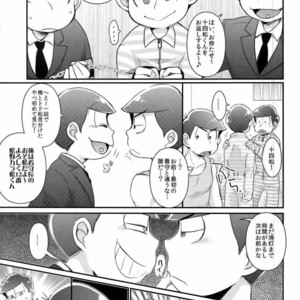 [CRAZYPIG777 (Tonkatsu)] Kangoku hakusho – Osomatsu-san dj [JP] – Gay Manga sex 12
