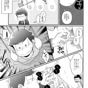 [CRAZYPIG777 (Tonkatsu)] Kangoku hakusho – Osomatsu-san dj [JP] – Gay Manga sex 14